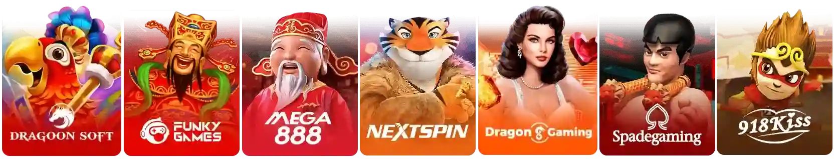 เกม5